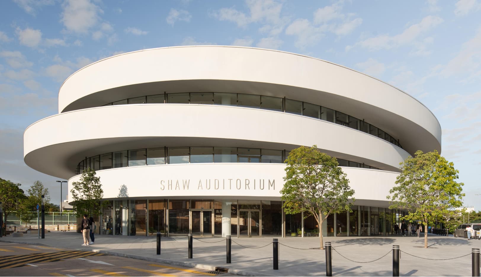 Shaw Auditorium, Hong Kong University of Science and Technology