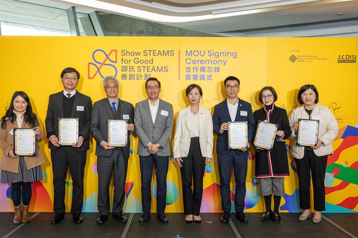 The Shaw Foundation Joined Hands with PolyU to Pioneer STEAMS Programme, Integrating Social Elements into I&T Education