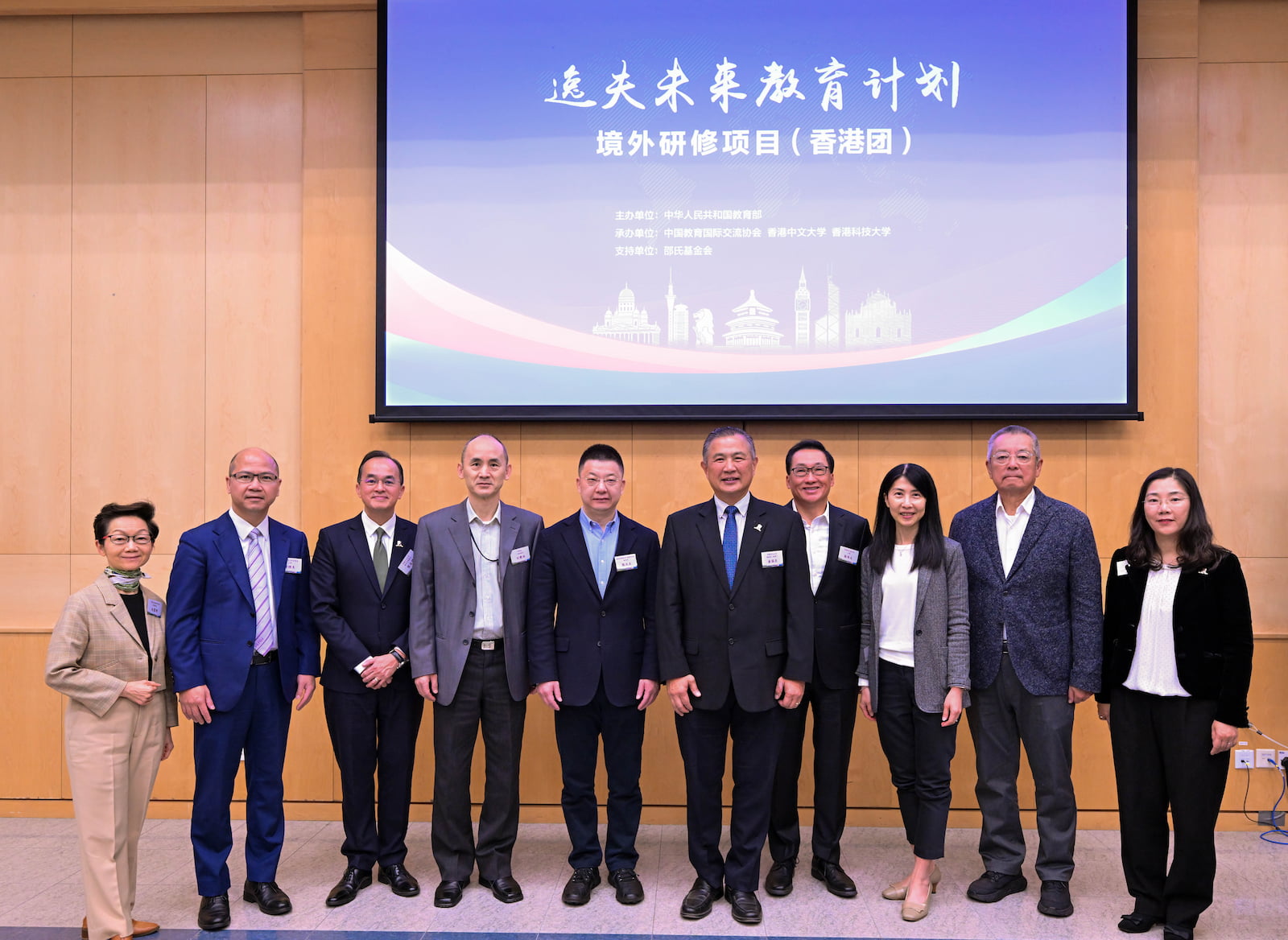 Shaw Foundation Supports Ministry of Education in Launching "Shaw Future Education Programme" (Chinese only)