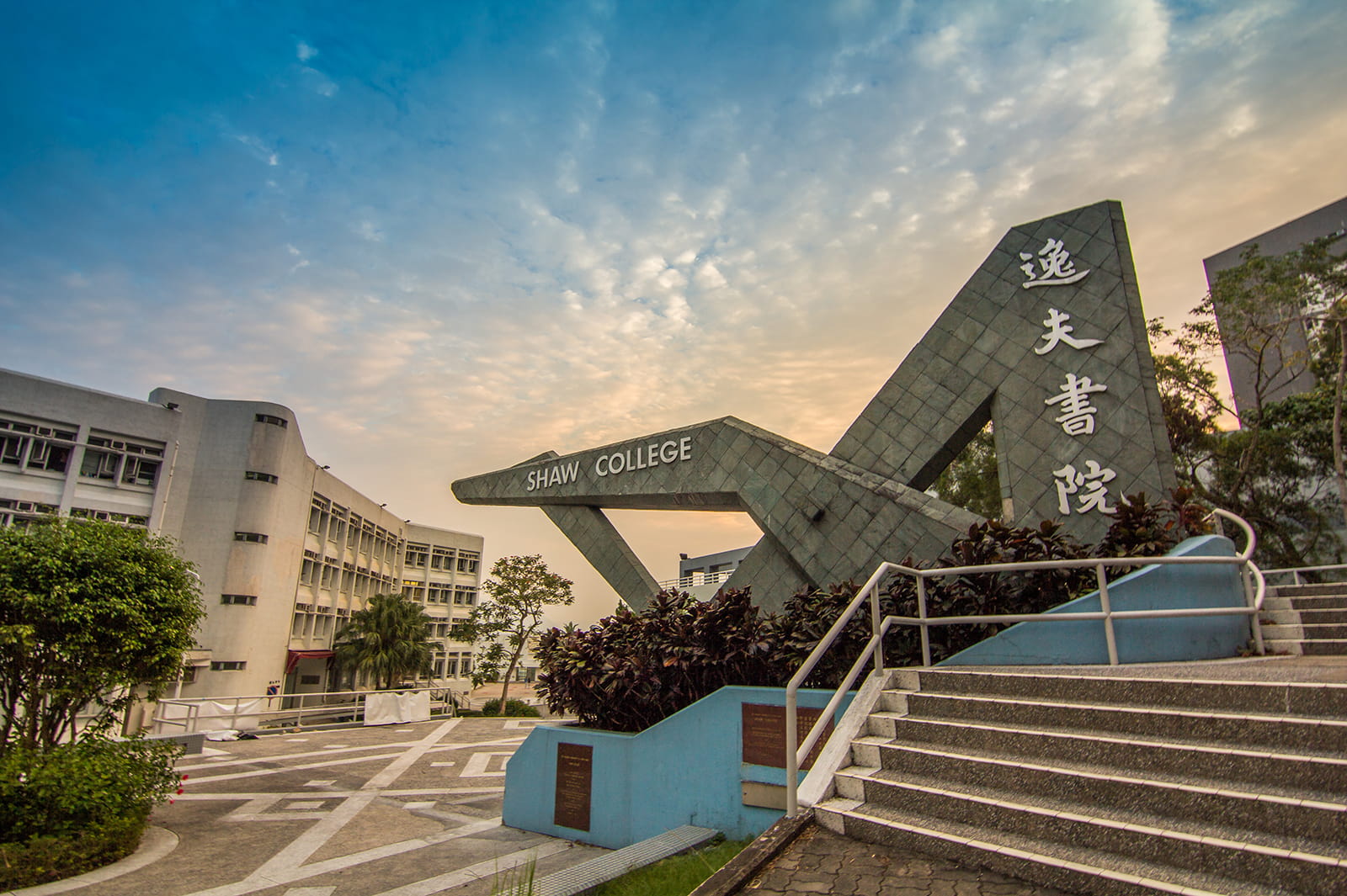 A Lasting Partnership with CUHK