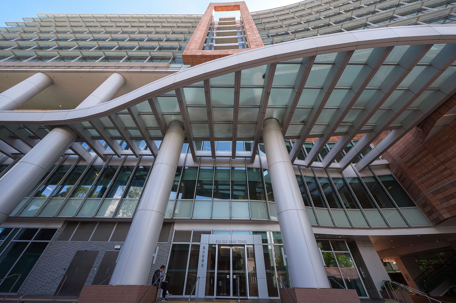 Hong Kong University, Run Run Shaw Tower