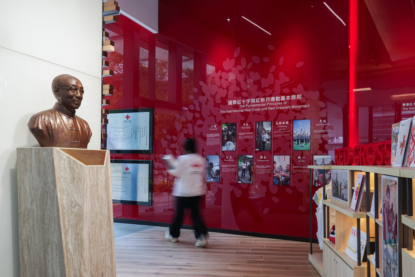 Hong Kong Red Cross Headquarters