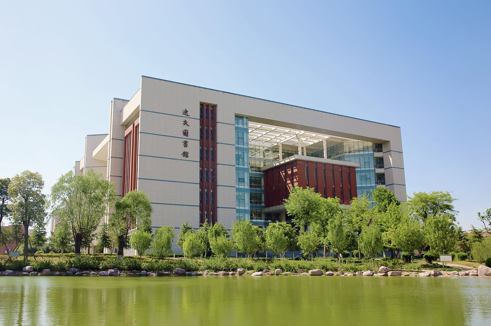 建設未來：邵氏基金會對中國內地教育的深遠影響